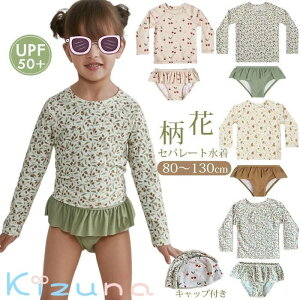 LbY  ̎q Zp[g 킢 bVK[h pc 3_Zbg xr[  ԕ t XN[ qp ǂ ݂ Ԃ 80 90 100 110 120 130cm ct ۈ牀 XC