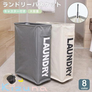 �����h���[�o�X�P�b�g �����h���[���S�� �����h���[�{�b�N�X 42L ��e�� �L���X�^�[�t�� ���󂩂� ����J�S ���[ �E�߂��� �܂肽���� �����h���[���[ ���󕨓��� ���� �����h���[ �V���v�� 