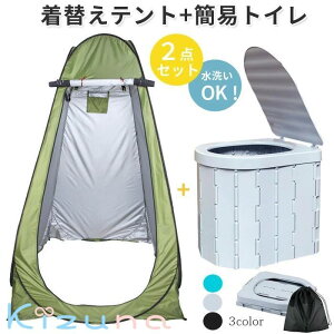 ȈՃgC ւeg |[^ugC ܂ eg |bvAbveg 190cm Ìō rܕt h ݃gC g ֎q pgC Lv AEghA p 