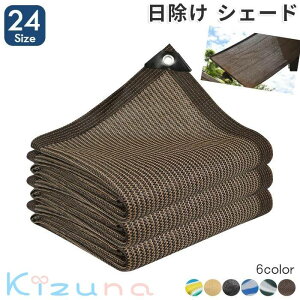 悯 VF[h Ռlbg ~߃lbg O ʋC TVF[h OJbg I[jO _Ɨp A |p 3x3m 2m 3m 4m 傫 lbg 