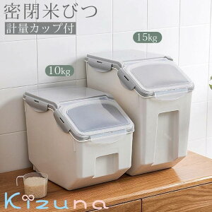 Ăт Ăт ӂt [W[ 10kg/15kg vʃJbvt e ۑe CXXgbJ[ ۑP[X ۑ e ĂтP[X Lb`[ Vv k 