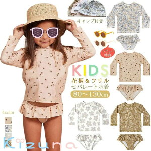 LbY  ̎q 킢 bVK[h pc 3_Zbg Zp[g xr[  t XN[ qp ǂ ݂ Ԃ 80 90 100 110 120 130cm ct ۈ牀 XCEF