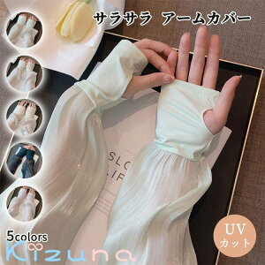  A[Jo[ ׃p[n Ђ  rJo[ fB[X  ̎q ڐG⊴ Ăh~ UVJbg ~ ʋC Lk VN  ʋ ^] AEghA O