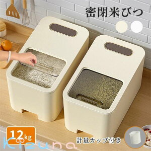 Ăт ăP[X 12kg Ăт VN Lb` ē ğC  Vv k CXXgbJ[ ۑe Ď[ e h h hJr cʌ vʃJbvt L