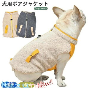 �{�A �t�����`�u���h�b�O �t���u�� �~�� �������� �{�A�f�� �W���P�b�g ���� �� �� �h�b�O�E�F�A �H �~ �g���� ���� �� �� ���̕� �y�b�g�E�F�A �g�� �h�� �L ���^�� ���^�� �p�s�[�� �A�E�^