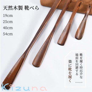 Cׂ ؐ O 19cm 25cm 40cm 54cm i` C  VR i [^X  DP̏̂ a ze   Vv Vzj ̓ hV̓ 