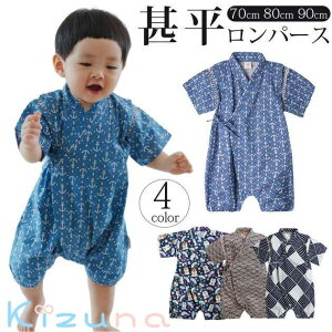 r xr[ Ԃ j̎q j p[X Rbg q LbY  䂩 J^ CX^f v[g ЂȂ܂ ׂ ׂ ԉΑ čՂ [ 70cm 80cm 90cm Z L