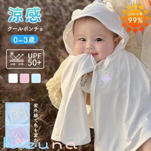 UVJbg xr[|` -5 N}t t[ht }g UPF50+  P[u ڐG⊴ Ђ p[J[ [΍  ʋC V j̎q ̎q  Ă~  ⊴  y