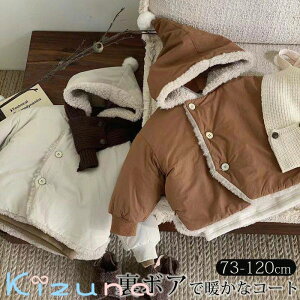 {AR[g LbY R[g Ƃ񂪂Xq N {AWPbg xr[ q Ԃ j̎q ̎q jZbNX H ~ LbYAE^[ R[g t[ht i` Vv 