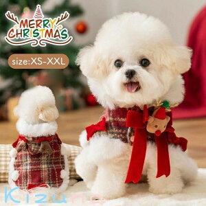 �N���X�}�X �y�b�g�� �}���g �|���`�� �ԃ`�F�b�N �g�i�J�C �� �L �ӂ�ӂ� �L�O�ʐ^ �B�e �������� ���{�A �g���� ������� �����΍� �~ �h�� �h�� �ۉ� �h�b�O�E�F�A ���� �y�b�g�� �L ��