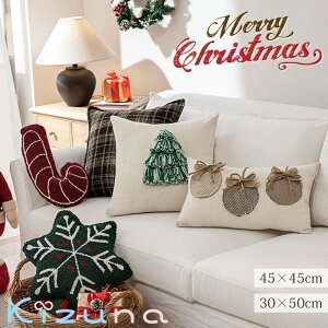 �N���X�}�X �N�b�V�����J�o�[ �h�J ���K �ґ� ������� 45x45cm 30×50cm �����N�b�V���� �\�t�@ �Q�� ���r���O���[�� �ӂ�ӂ� �_�炩�� ���J�o�[ ���z�c�J�o�[ �\�t�@�w���� �k�� �Ɩ��p ���� 