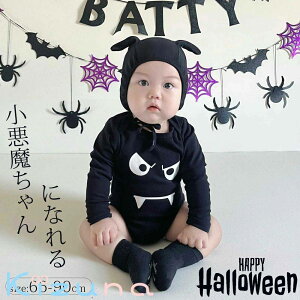 2_Zbg nEB ߑ q p[X   fr xr[ nEB[ RX`[ ߑ c LbY xr[  Ԃ j̎q ̎q Halloween  RX`[ 