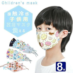 8Zbg ڐG⊴ }XN  }XN ڐG⊴  }XN qǂp  }XN qp ǂ LbY kids 1w\  􂦂 jp ⊴ }XN ėp}XN j̎q 