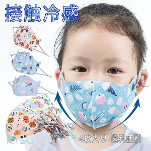 y 4Zbg ڐG⊴ }XNzЂ }XN ڐG⊴ }XN qǂp  }XN qp ǂ LbY kids 1w\  􂦂 jp ⊴ }XN ėp}XN ݌ɂ