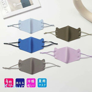  VFǉ 4Zbg ڐG⊴ }XN Ђ }XN 12F qǂp  }XN qp ǂ LbY kids 1w\  􂦂 jp ⊴ }XN ėp}XN ݌ɂ O