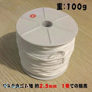  }XNpSR 2.5MM 1ł̔̔ 100M 100G 炩}XNS  }XNpS zCg }XN nhCh ɂȂ ۃ^Cv Ђ }XN ݌ɂ ʍ݌