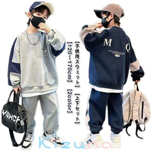 ZbgAbv ㉺Zbg g[i[ Opc LbY X|[cEFA q ̎q j̎q  Y{ vI[o[ EhlbN XEFbg H ~ 킢 JWA o