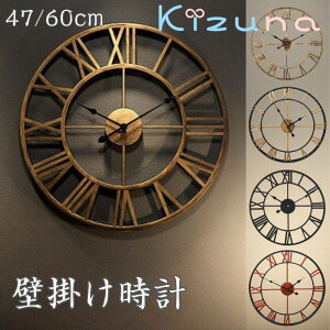 壁掛け時計 掛け時計 おしゃれ 時計 壁掛け 北欧 かけ時計 インテリア 掛時計 ウォールクロック 静音 47cm 60cm 軽い 軽量 ウッド 見やすい かわいい 大きい リビング ナチュラル デザイン 非 北
