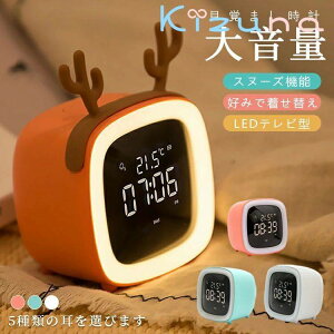 ڊo܂v uv LED A[ Xk[Y ^C}[ fW^v 킢 ̓ v[g Mtg m玞v u| LbY  ₷ c q qǂ m 蕨 wZ 