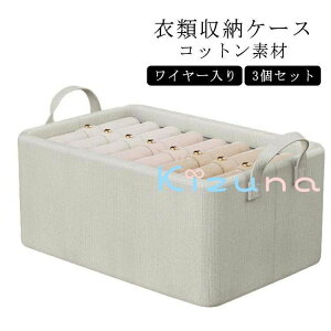 3Zbg 47*28*20cm Rbg ߗ [P[X WȂ  ߗ [{bNX t pc C[ z k N[[bg  rO[ ߗގ[ ߑP[X ᔠ 