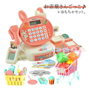 おもちゃ レジ お店屋さんごっこ レ コンビニ ままごとセット お店やさんごっこ 買い物ごっこセット おままごとセット ごっこ遊び お買い物ごっこ 4歳 おもちゃ 知育玩具 3歳 おままごとグ