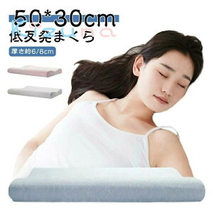 50*30cm Ⴂ  ᔽ ܂  [tH[ ܂ ᔽ z ܂ N WjA   zň  lԍHw s[ n ʋCQ  񂱂 ŃT|[g  