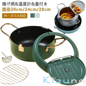 VՂ g IHΉ t 20cm 24cm 28cm g   ^ ی^ S   VՂ g  KXΑΉ VՂp tC[ Ȃ  A~t Wt Vw R