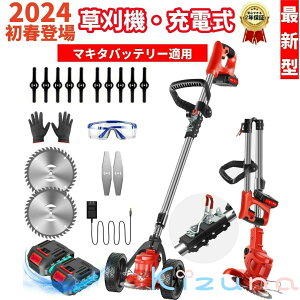 充電式草刈機 草刈り機 コードレス 伸縮 角度調整 枝切り 芝生 畑 雑草 植木 刈払機 軽量 21Vバッテリー付き 90°角度調整可能 低騒音 枝切り 芝生 雑草 灌木 枝切りくさかりき 剪定 雑草 畑 雑