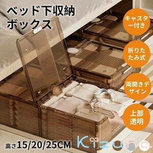 xbh [{bNX 40L/75L LX^[ \t@ xbhXg[W Rei [{bNX ܏ [P[X e [ gȒP ςݏd xbh[{bNX [P[