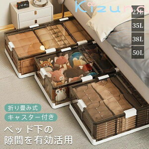 xbhXg[WRei [{bNX ܏ LX^[t [P[X e [ gȒP 30L 40L 42L 58L ςݏd ߑ[{bNX t^t xbh[{bNX [