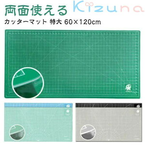 JbeBO}bg  60×120cm m | Ɩp H Jb^[}bg 唻 H}bg Jb^[ ~ fXN}bg  3mm ` ٖD ^ ؂o Ƒ Jb^[}bg  O[