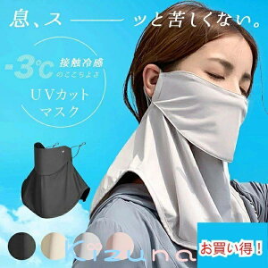 UVJbg}XN  tFCXJo[X|[c UV Jbg ꂵȂ Y ejX 傫 Ă h~  ڐG⊴ lbNJo[ fB[X lbNK[h K[fjO ނ O΍ UVP