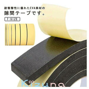 10Zbg he[v ϏՌ X|W ԃe[v ܕh~ S10m  g[UP hpbL hA h ֗p܃e[v  h e[v  EVA ԕ X|We[v fM 