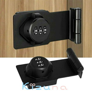 ドアロック 部屋鍵後付け 3桁ダイヤル式 鍵 落とし防止 引き戸 鍵 後付け 穴あけ不要 室内ドア鍵 ロック 暗証ロック 引き出しロック 亜鉛合金製 耐久性 防犯 金具 防錆 補助錠 玄関 室内ド シ