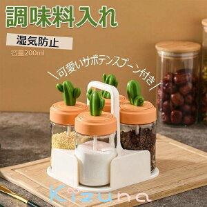  XpCX{g  e  e P[X RVE {g E㒲   200ml ϔMKXe Xv[t 1/3/4 ƒp