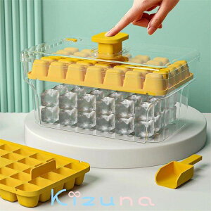 送料無料 68個取り 製氷皿 大きい 製氷ケース 蓋付き プラスチック製 製氷器 氷作る容器 製氷機 ミニ 四角氷 氷モールド 氷を作る容器 小分け 柔らかい ボタンをワンプッシュ 取り出しやすい