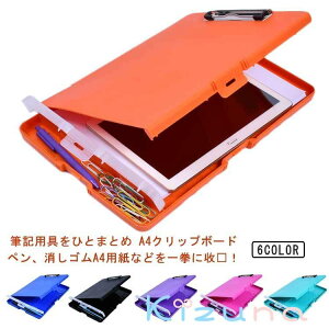 oC_[ A4 Nbv{[h 2܂ [ [ [ ރP[X ^  [ [Y[t NbvP[X 킢 ֗ lC Nbvt@C  t@C 