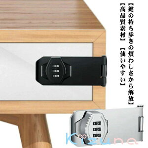 ������ ��������t�� ���Ƃ��h�~ ���� �h�A���b�N ���� �� �� �Ƌ� ��t�� �� ���L���r�l�b�g �����o�� �� ���b�J�[ ���[�{�b�N�X �������s�v ���� �� �� �� ���b�N �h�� 3���_�C������ ������