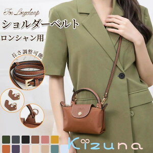 �X�g���b�v �V�����_�[�o�b�O��p �X�g���b�v mini/S��p���ߋ� �X���[�� �o�b�O��p �N���X�{�f�B���߉\�V�����_�[�X�g���b�v �X�g���b�v �g�b�v�n���h���o�b�O��p �n���h�o�b�O��p ��