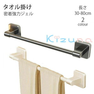 yzLb`^InK[o[ ^InK[ 30~80cm ^I| ^I ̓WF ӂ| @ Lb` [ VN ^Io[ zЃnK[  Vv 