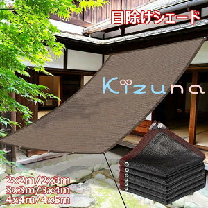  VF[h 2x3m 3x4m 4x5m I[jOTVF[h x_ ډB x|G` TVF[h fM Ռ UVJbg ʋC͗ǂ 悯 TVF[h   Op tȒP 