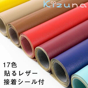 y137cm×100cmnz\tFCNU[ 琶n  ڒV[ n R S17F tFCNU[ 琶nC@ԃV[gC@\t@C@֎q@pvc 