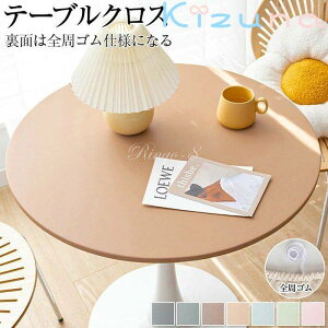 yLkf ze[uNX ~` 120cm   PUn e[uNX k e[u}bg ~ HfXN}bg _CjOe[u}bg  ϔM h~ h~ h H