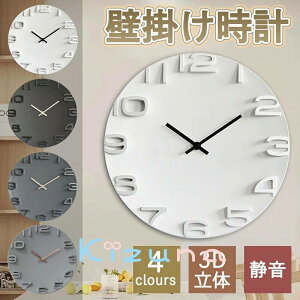 あす楽 壁掛け時計 おしゃれ 北欧 デジタル 静音 シンプル 大きい 35CM 大型 静音 時計 壁掛け時計 見やすい インテリア お洒落 装飾 乾電池別売