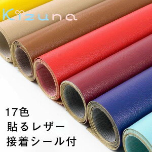 y137cm×100cmnz\tFCNU[ 琶n  ڒV[ n R S17F tFCNU[ 琶nC@ԃV[gC@\t@C@֎q@pvc 