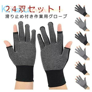 24oZbg ƗpO[u  Obv͔Q ~ Ǝ wo X}zΉ H iC ʋC  Ɨp y 24oZbg ^  _ ނ X|[c