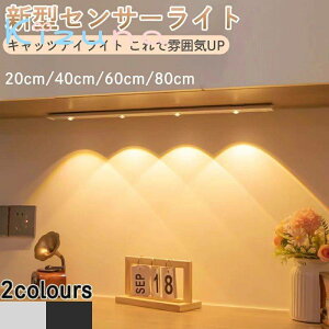 ZT[Cg lZT[CgLEDCg  X^hCg20cm/40cm/60cm/80cm ^ [d120°͈͌m ȃGl 3iKF l ΃}Olbg Lb` ԊKiQ ֕u