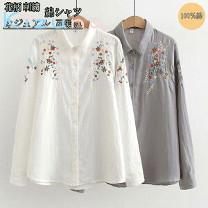 Vc gbvX fB[X uEX _uK[[ hJVc t VcuEX  ԕ hJ ȃVc zCgVc OJ ܋ x[VbN Vc Vv 100% K[[ Rbg