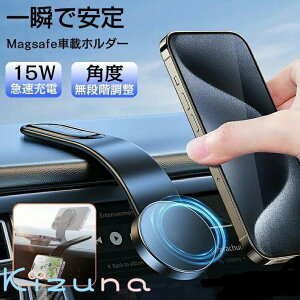 ԍڃz_[ CX[d  Magsafe X}z[d  ő15Wo }[d X}zX^h }Olbg 360x] ԍڃX}zz_[ ͔S h~ tȒP ^