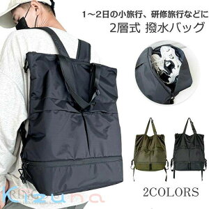 sJo 2way bN fB[X bN Y spobO g[gobO Ct obO rWlXbN  e ʋ ʊw X|[cobO bN sobO 23 